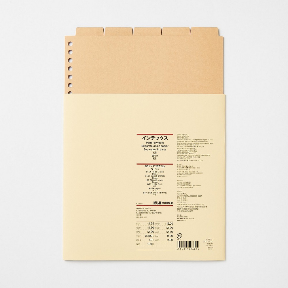 索引/B5.26孔.5索引.米