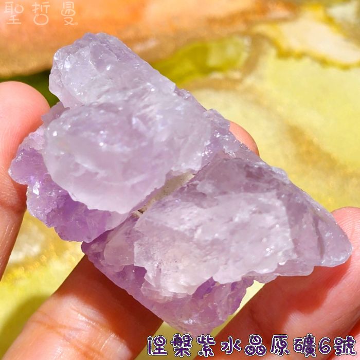 土桑精品】涅槃紫水晶原礦6號~巴西薰衣草幻影紫水晶礦區(Amethyst)