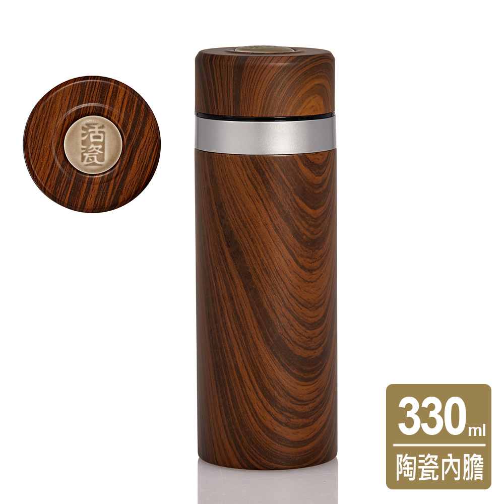 金石保溫杯330cc-乾唐軒ACERA官方商城