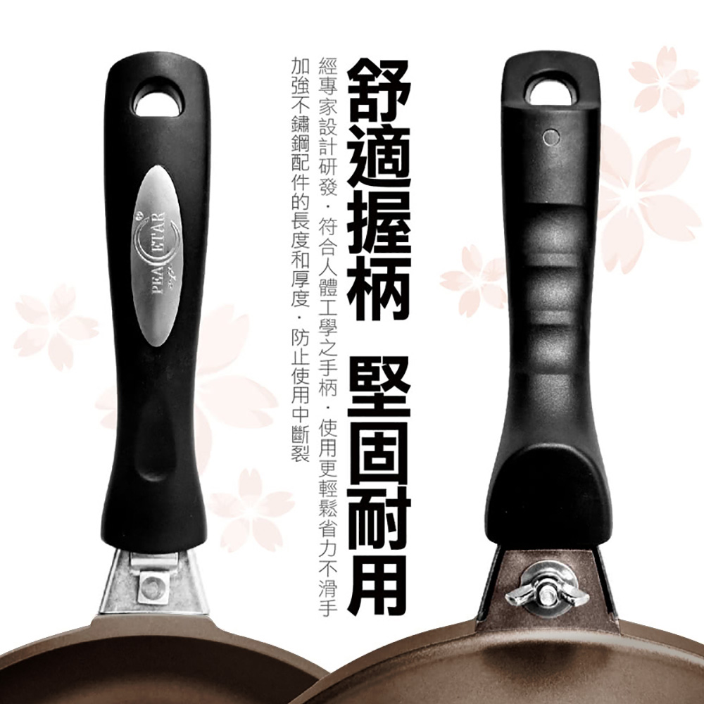 【日本Peacetar 必仕達】輕食三代澳洲原礦深型料理不沾鍋平底鍋(30cm)_8