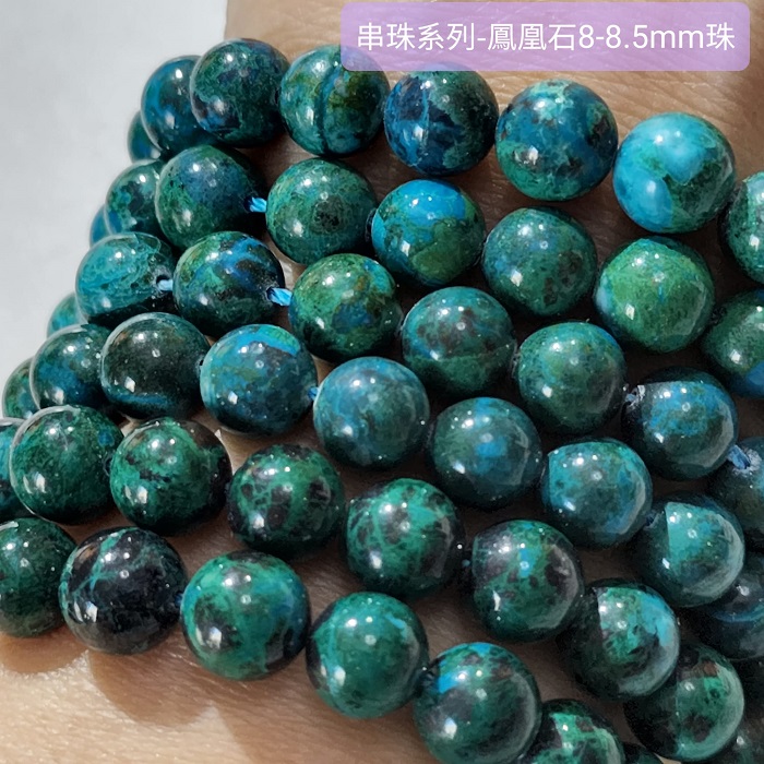 羊角 孔雀石 念珠 羊角 孔雀石 念珠