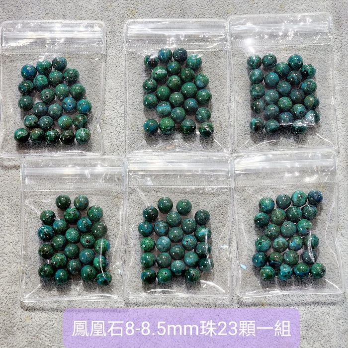 中国玉石珠　砡 碧玉18k金四叶草项链01023171（1.8g） – 厚德载玉