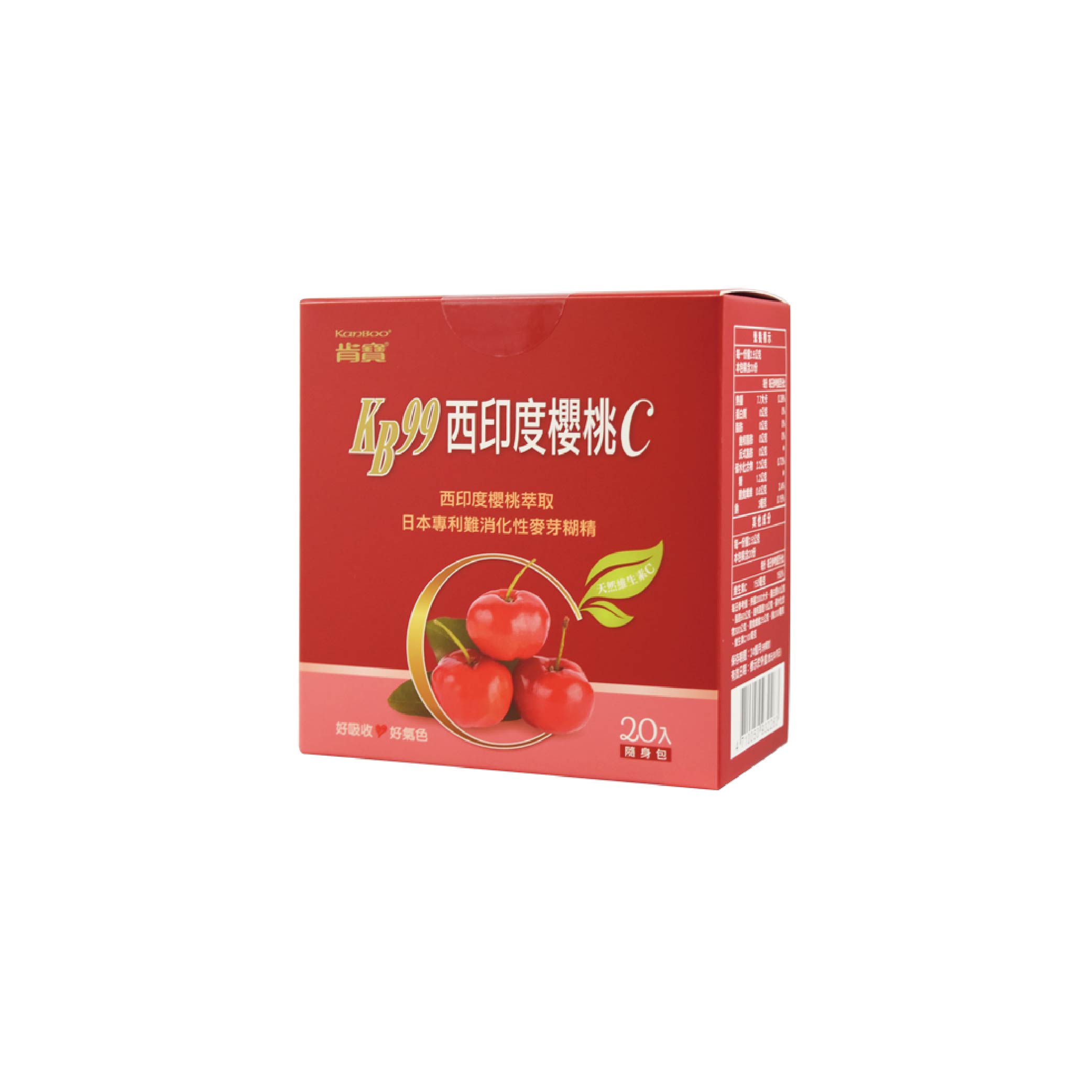 【肯寶 KB99】西印度櫻桃C (20包入)－自然紅潤好Q彈_1