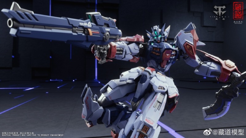 預購)藏道模型創神系列天未機甲合金可動完成品| 697442235050 | 熱銷