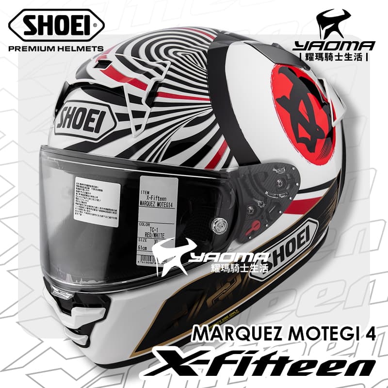 SHOEI X-Fifteen X-15 MARQUEZ MOTEGI 4 MM93 招財貓 全罩 台灣代理公司貨 X15_1