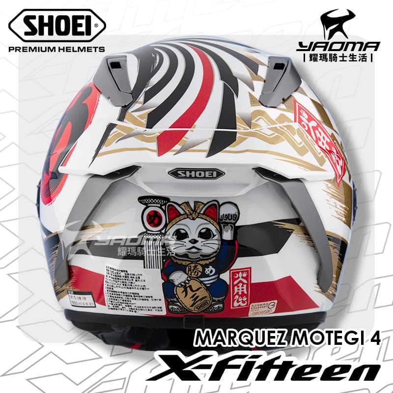 SHOEI X-Fifteen X-15 MARQUEZ MOTEGI 4 MM93 招財貓 全罩 台灣代理公司貨 X15_4