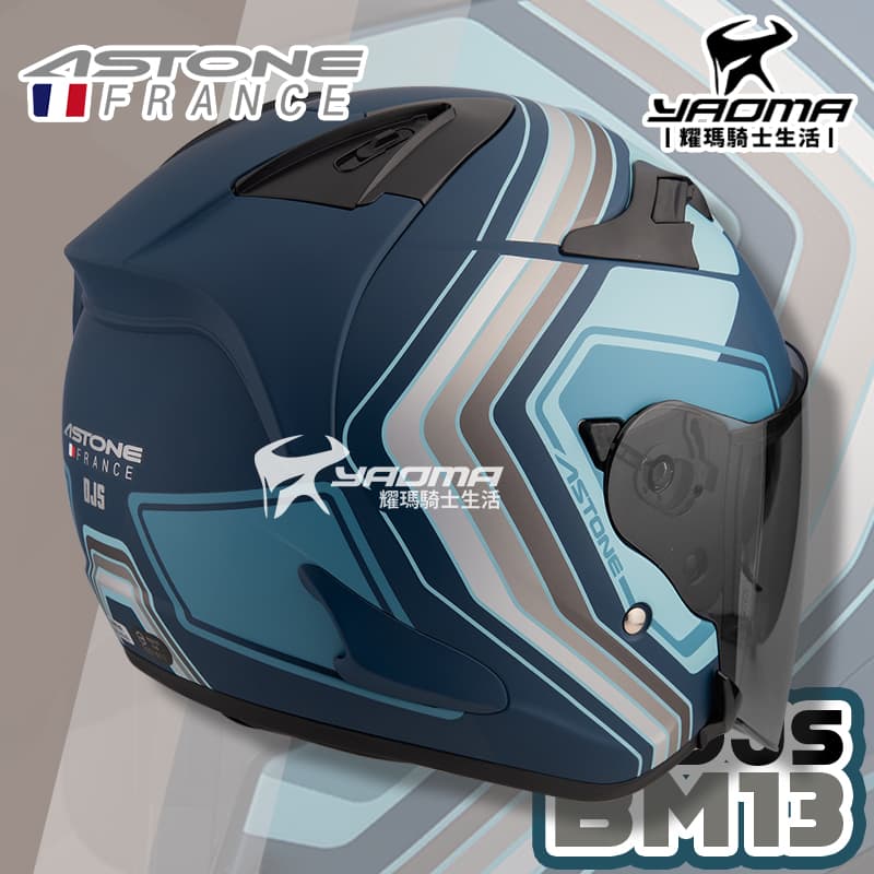 ASTONE DJS BM13 消光藍淺藍 內鏡 藍牙耳機槽 3/4罩 半罩 安全帽_4