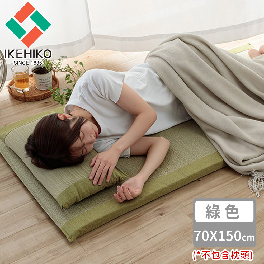 日本池彥IKEHIKO 日本製清涼除臭三折藺草床墊70X150-綠色_2