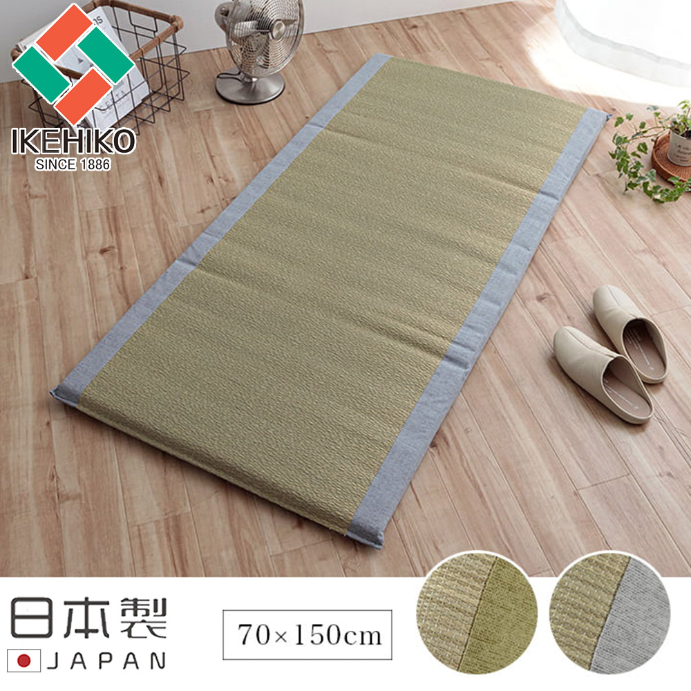 日本池彥IKEHIKO 日本製清涼除臭三折藺草床墊70X150-綠色_4