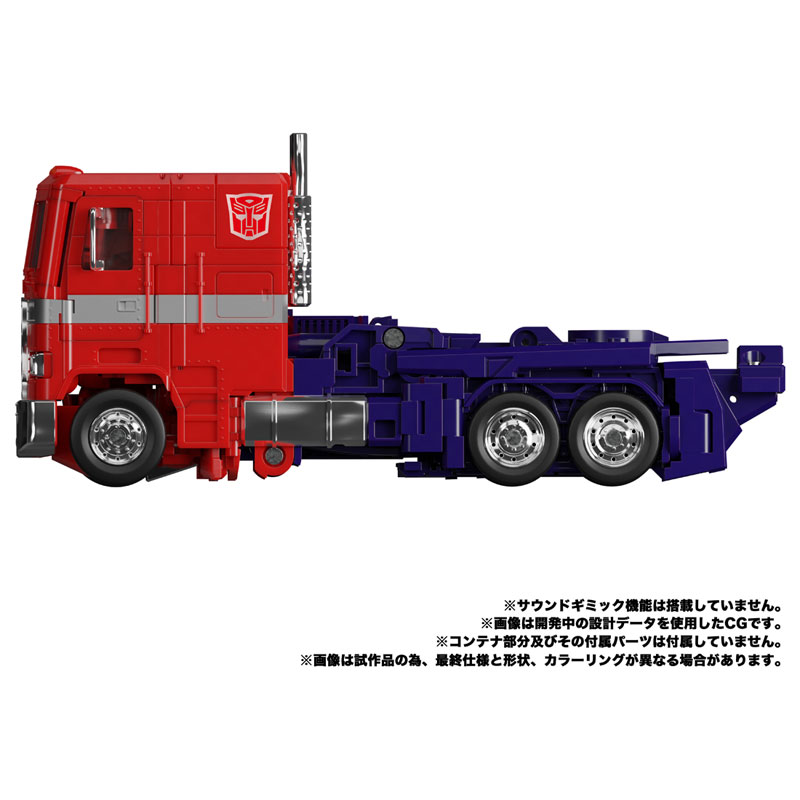 預購)TAKARATOMY MP-44S 變形金剛柯博文可動完成品| 熱銷推薦