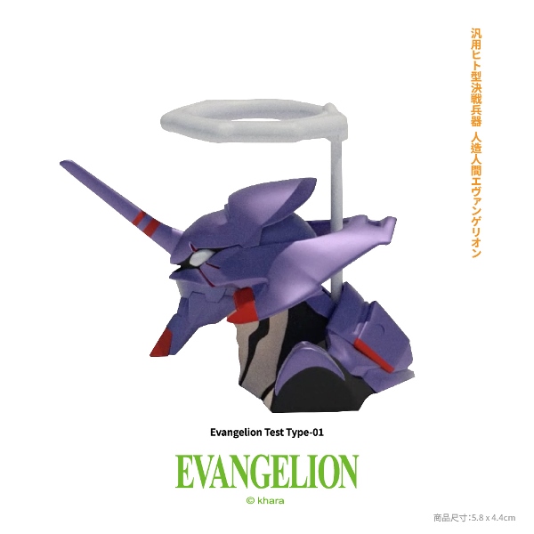 一卡通，初號機，新世紀福音戰士，EVA，福音戰士，明日香，悠遊卡