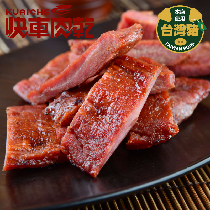 오빠歐爸我愛你👨全桌77折【快車肉乾】❶歐爸最愛肉乾(特厚蜜/特厚黑/元氣條/菲力)選1包+❷國民下酒菜(原味牛/烘焙牛/麻辣牛/牛肉角)選1包★共2包入↘️下殺500元(原價650元)【免運】_4