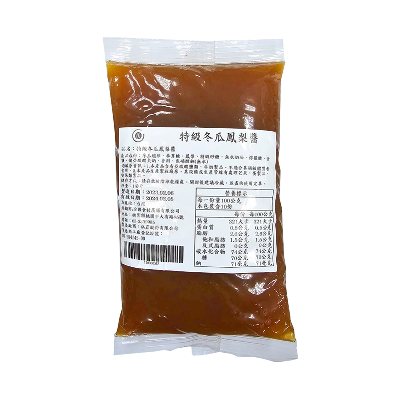特級冬瓜鳳梨醬 1kg_0