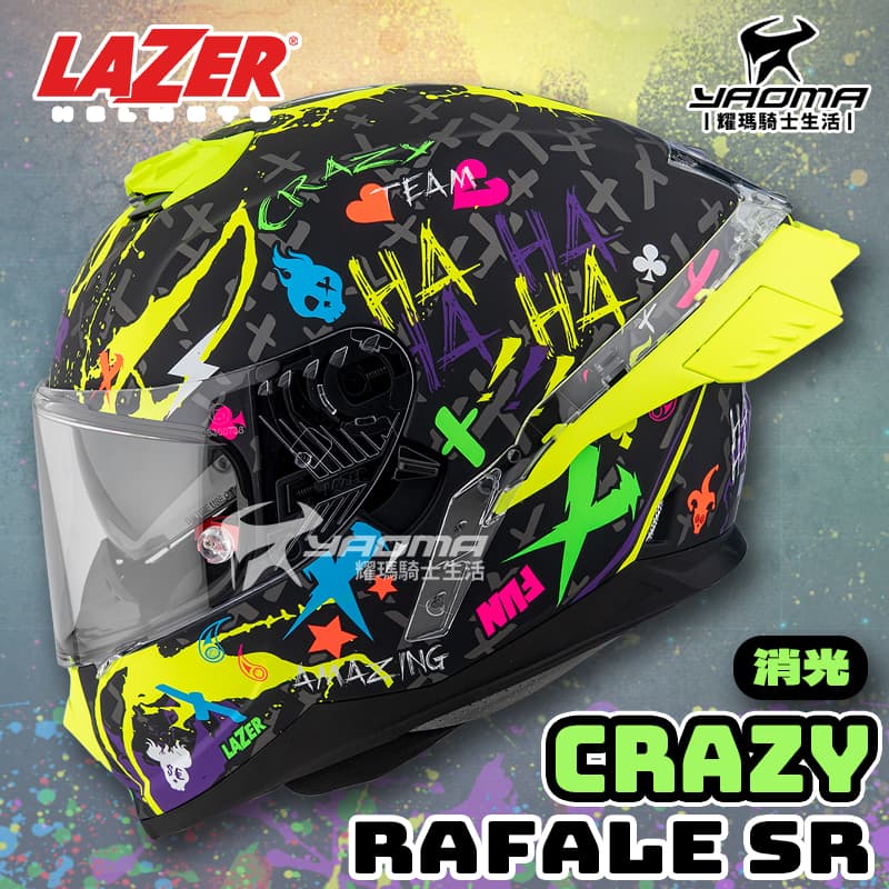 LAZER 安全帽 Rafale SR CRAZY 消光黑螢光黃 霧面 全罩 雙D扣 內置墨鏡_0