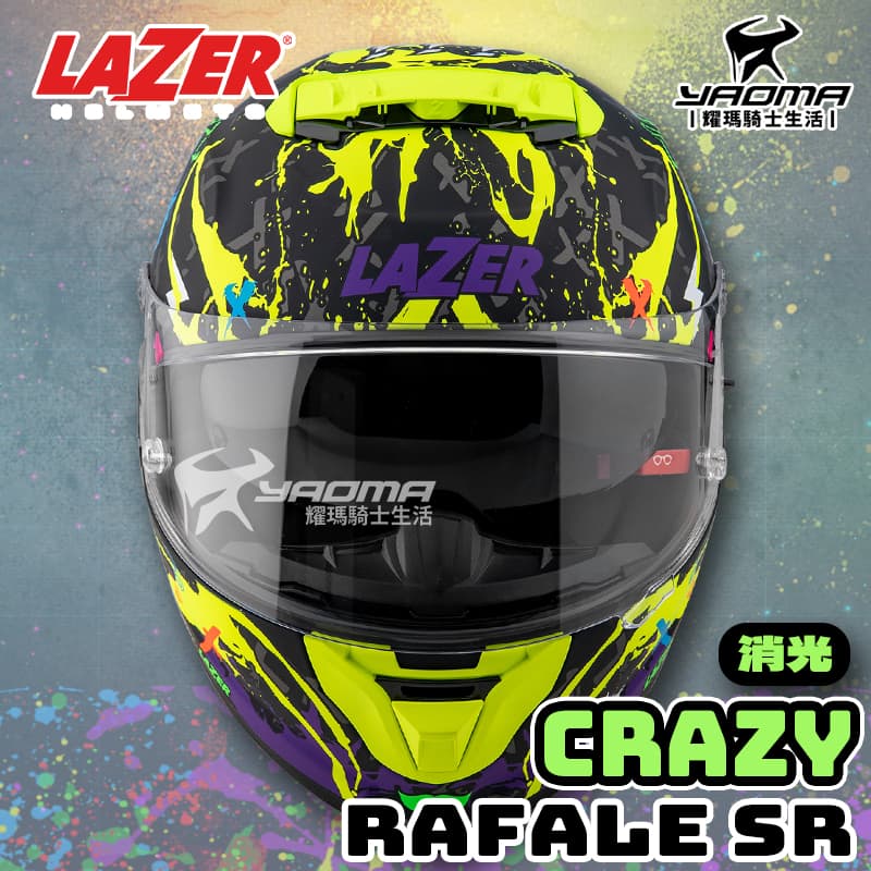 LAZER 安全帽 Rafale SR CRAZY 消光黑螢光黃 霧面 全罩 雙D扣 內置墨鏡_2