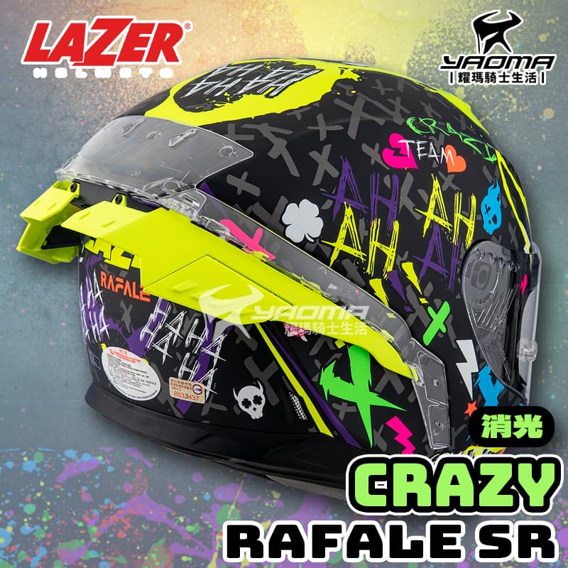 LAZER 安全帽 Rafale SR CRAZY 消光黑螢光黃 霧面 全罩 雙D扣 內置墨鏡_3