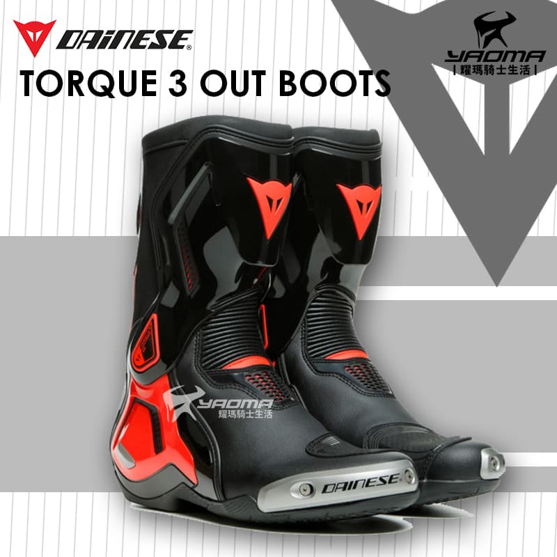 DAINESE TORQUE 3 OUT BOOTS 黑紅 防摔車靴 頂級款 鎂合金護具 中高筒 賽道競技 丹尼斯_0