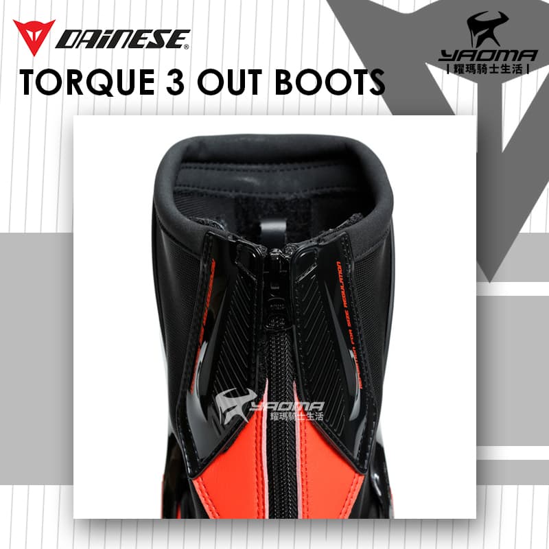 DAINESE TORQUE 3 OUT BOOTS 黑紅 防摔車靴 頂級款 鎂合金護具 中高筒 賽道競技 丹尼斯_4