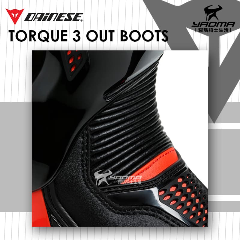 DAINESE TORQUE 3 OUT BOOTS 黑紅 防摔車靴 頂級款 鎂合金護具 中高筒 賽道競技 丹尼斯_5