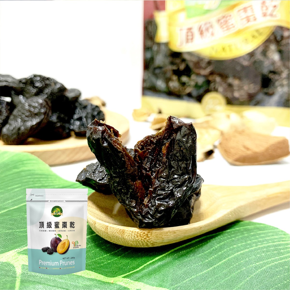 肯寶KB99】頂級蜜棗乾(250g)