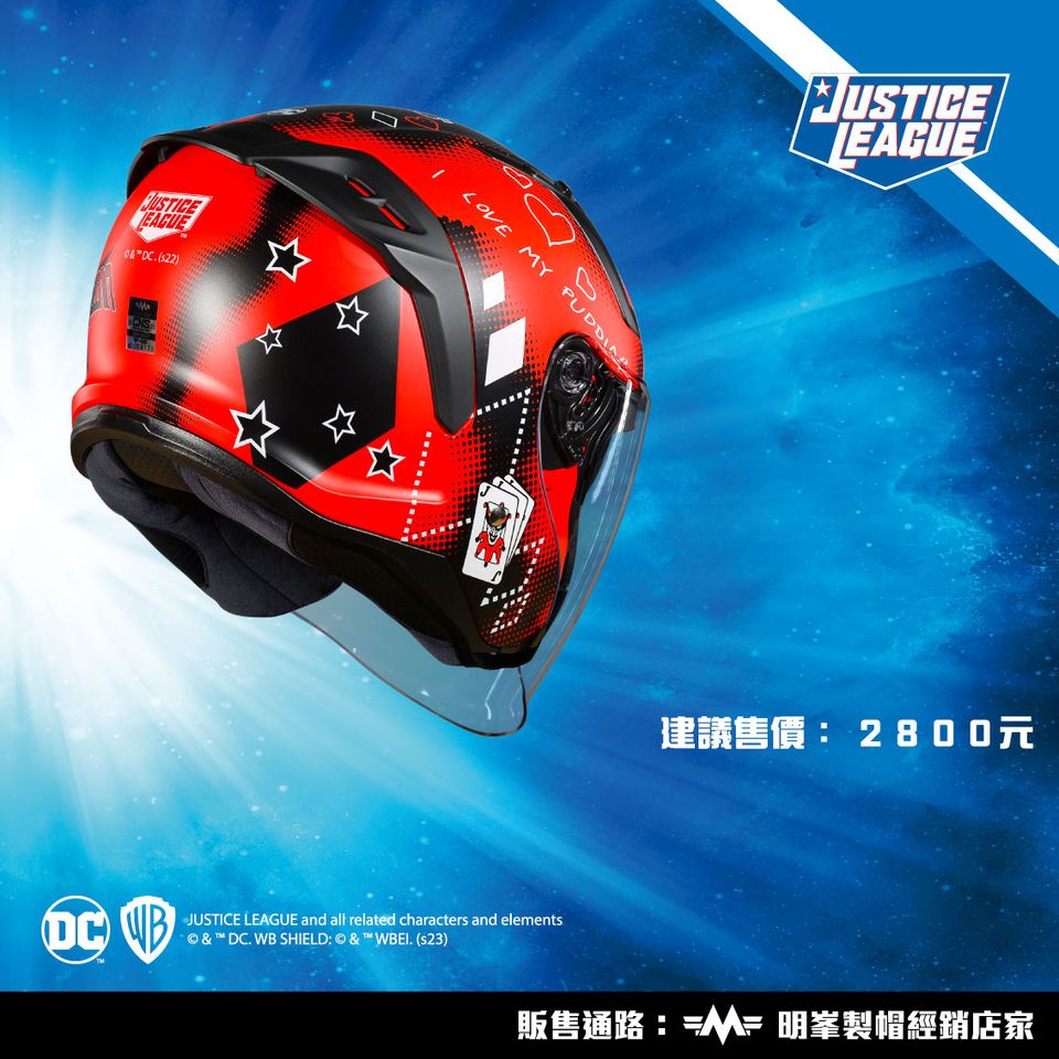 DC正版授權】MIG FENG MF320 DC聯名款哈莉・奎茵小丑女3/4罩安全帽(內藏墨鏡), image size:960x960