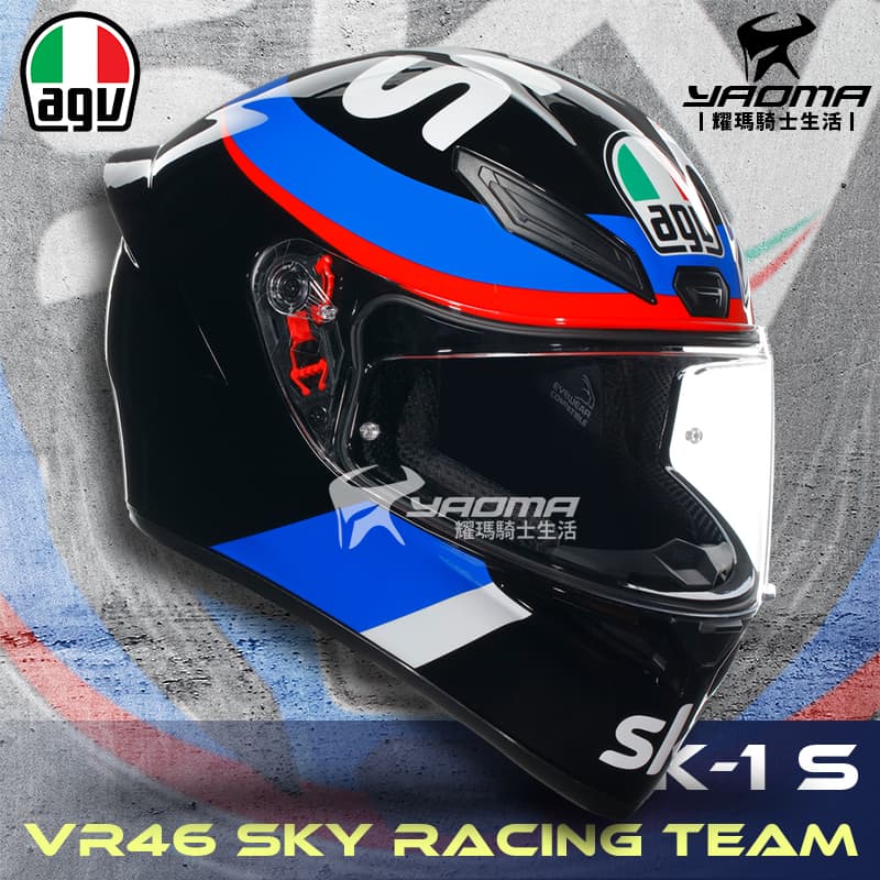 AGV K-1 S VR46 SKY RACING TEAM 羅西 Rossi 雙D扣 亞洲版 公司貨 全罩安全帽 K1S_0
