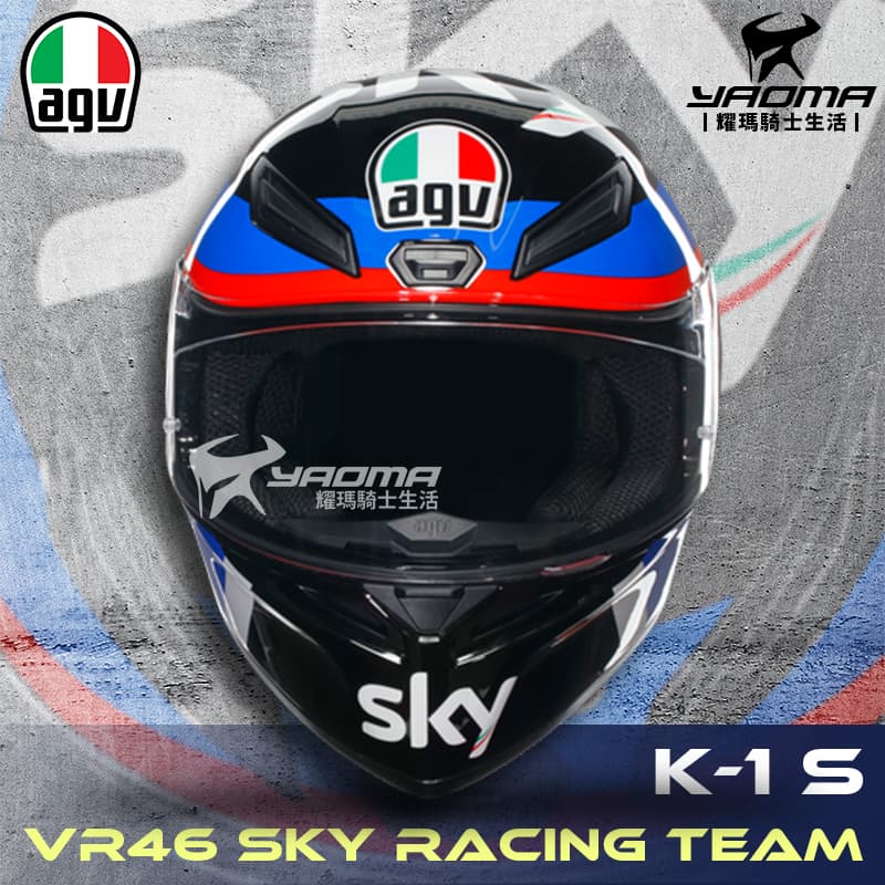 AGV K-1 S VR46 SKY RACING TEAM 羅西 Rossi 雙D扣 亞洲版 公司貨 全罩安全帽 K1S_1