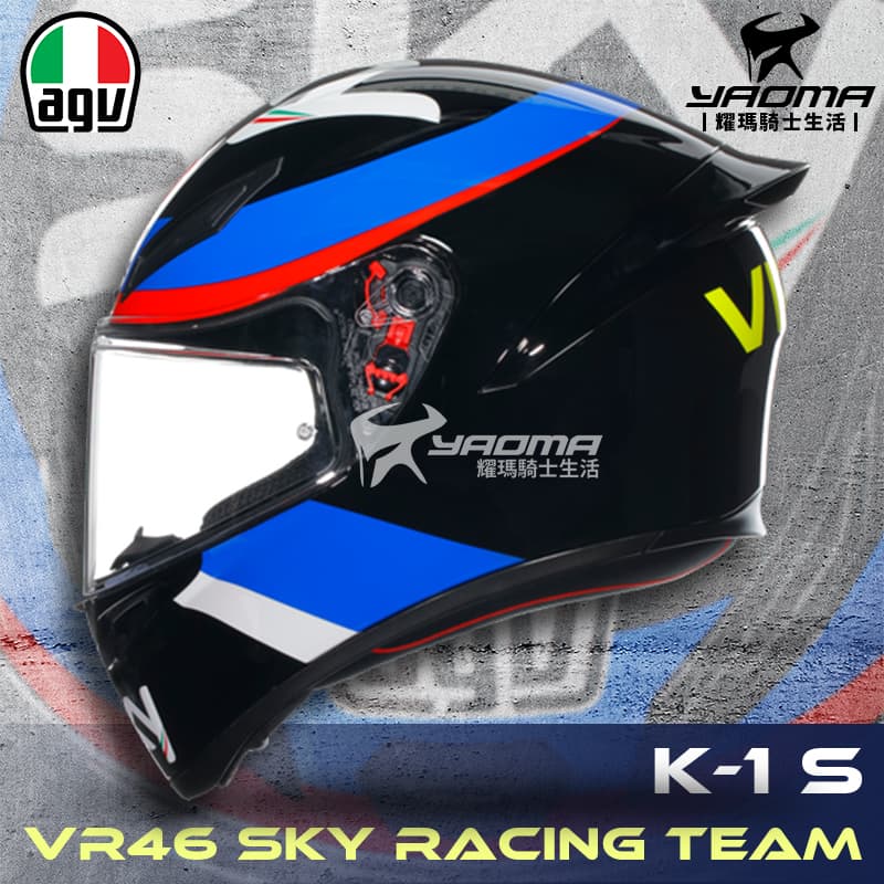 AGV K-1 S VR46 SKY RACING TEAM 羅西 Rossi 雙D扣 亞洲版 公司貨 全罩安全帽 K1S_3