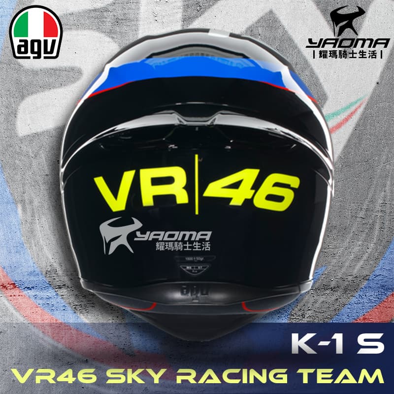 AGV K-1 S VR46 SKY RACING TEAM 羅西 Rossi 雙D扣 亞洲版 公司貨 全罩安全帽 K1S_4