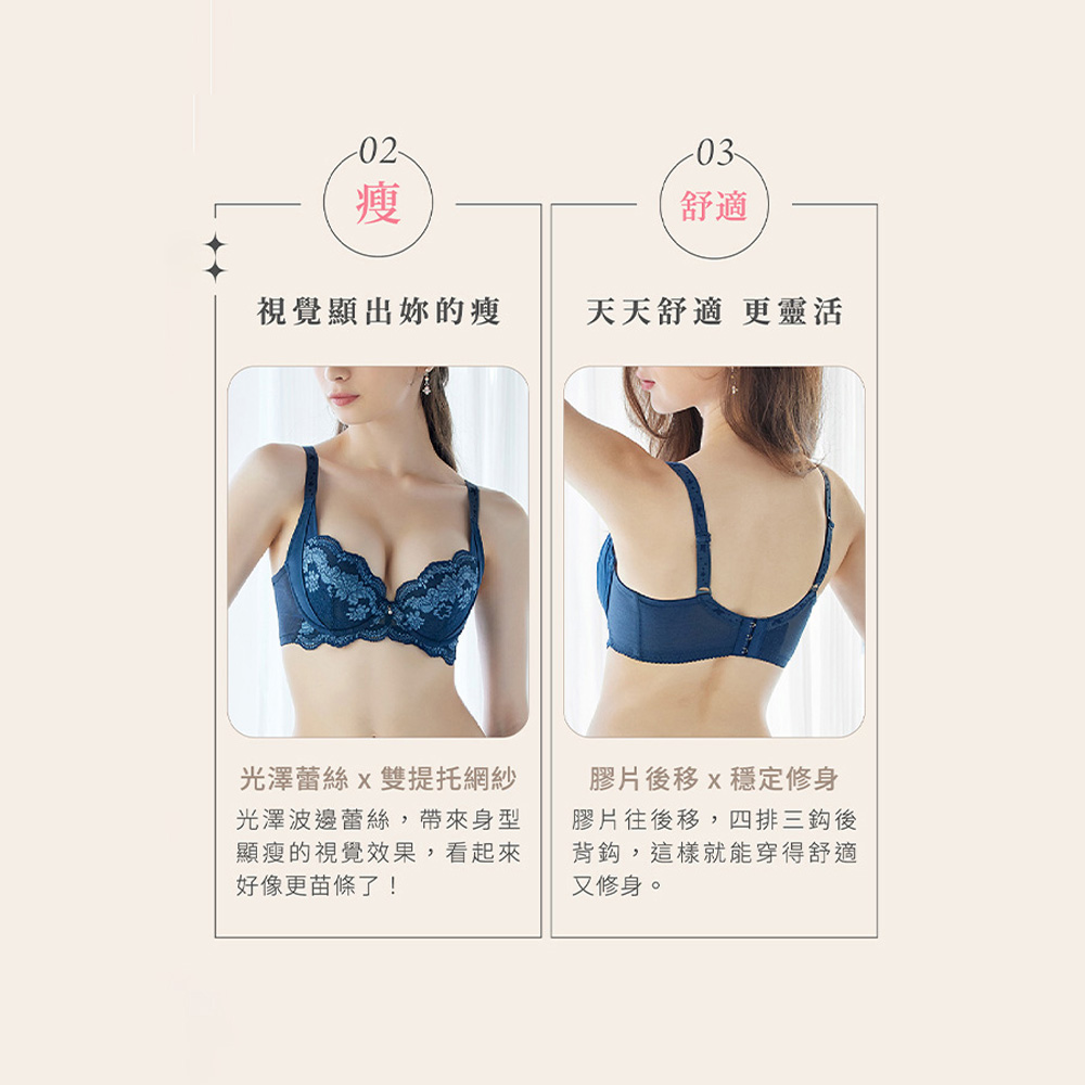 華歌爾-摩奇X-Good Look B-F罩杯內衣(海幽紫) 超美型顯瘦專利-ZB4319VK_8