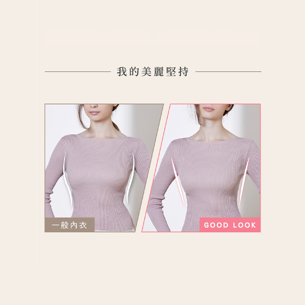 華歌爾-摩奇X-Good Look B-F罩杯內衣(海幽紫) 超美型顯瘦專利-ZB4319VK_9