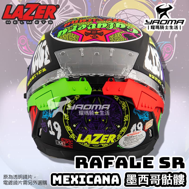 LAZER安全帽 Rafale SR 墨西哥骷髏 MEXICANA 消光黑彩 雙D扣 內置墨鏡 霧面 全罩  內襯可拆 眼鏡溝_3