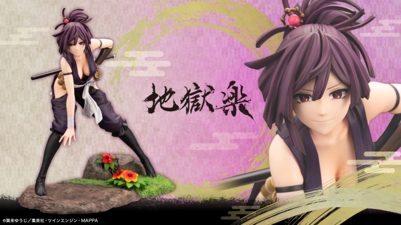 預購)[標準版] Kotobukiya 壽屋1/8 ARTFX J 地獄樂杠PVC