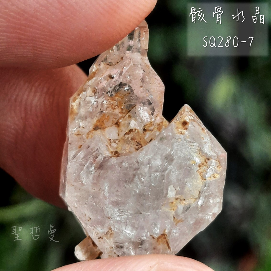 水晶 M1757☆パイライト共生水晶クラスター7.8Kg☆尾太鉱山産☆N50503
