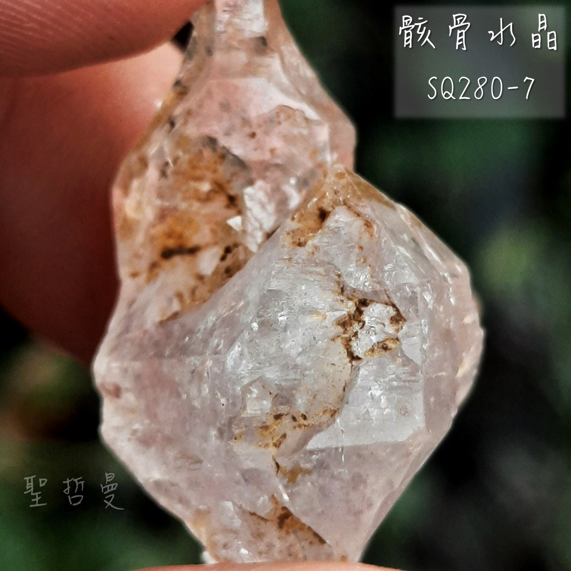 水晶 ライトニング水晶 原石[T344-2548]