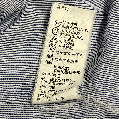 【台北車站館前店】//短袖襯衫/L/M11070-09_2