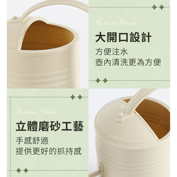 日系簡約灑水壺/澆花神器/居家園藝必備/耐用手持噴壺