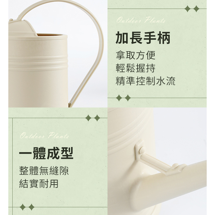 日系簡約灑水壺/澆花神器/居家園藝必備/耐用手持噴壺