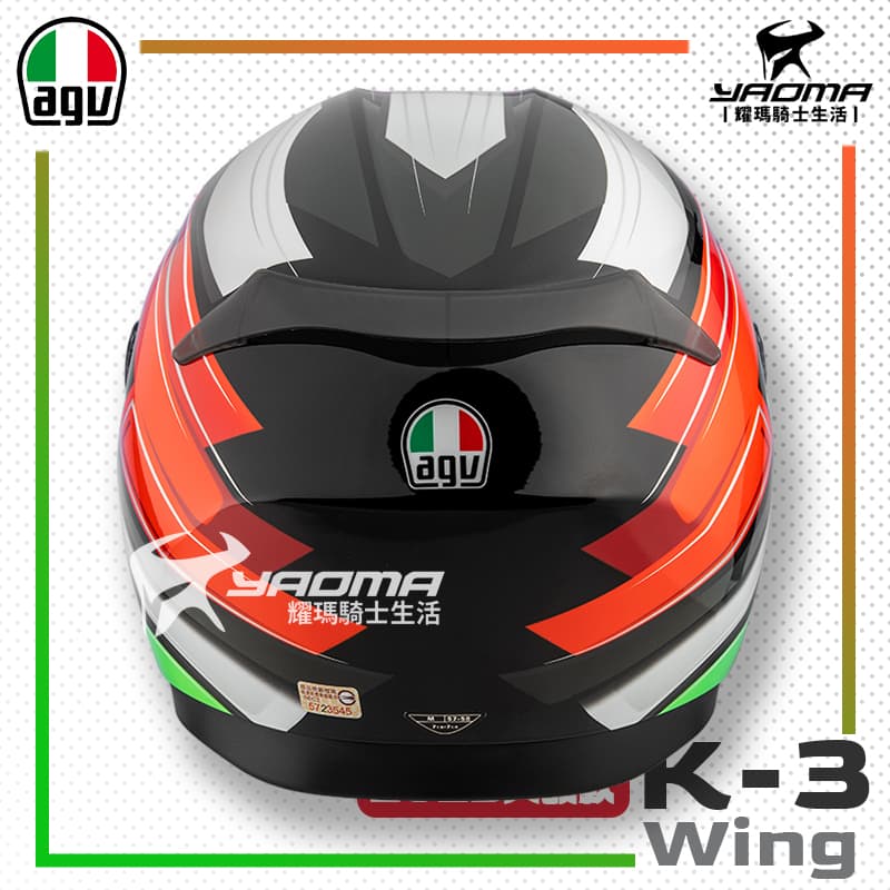 【全新改款】 AGV K-3 WING 黑義大利 內鏡 雙D扣 亞洲版 公司貨 全罩安全帽 K3_4