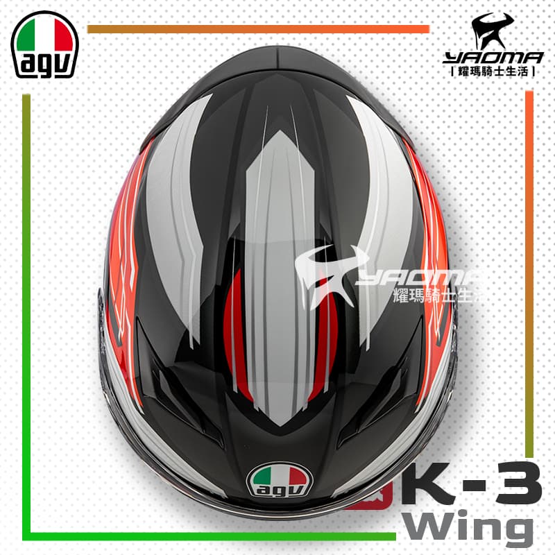 【全新改款】 AGV K-3 WING 黑義大利 內鏡 雙D扣 亞洲版 公司貨 全罩安全帽 K3_5