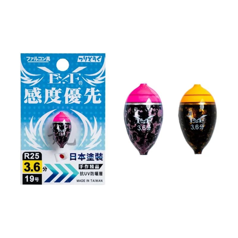 EF.展鷹R25 日本鋼彈阿波西瓜阿波經典阿波感度優先氣泡區專攻