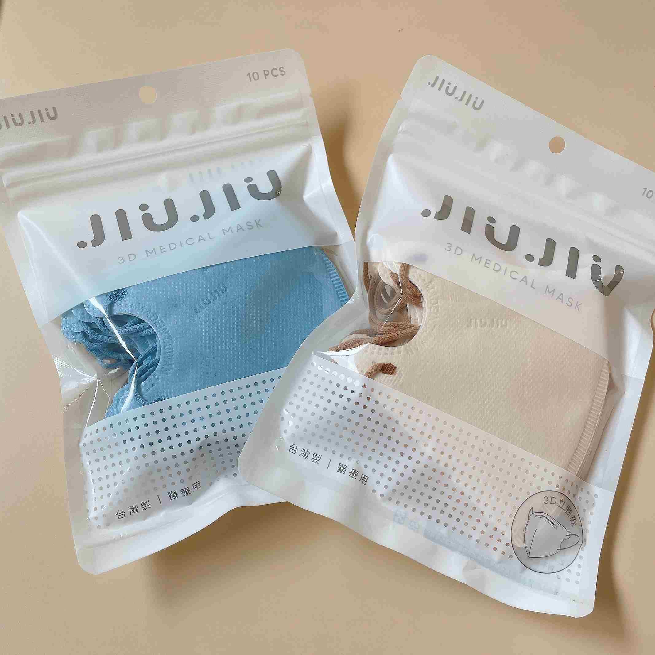 JIUJIU~親親成人醫用3D立體口罩(10入袋裝)紗色系列【DS014433】_2