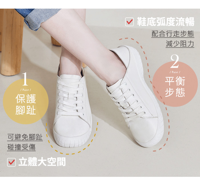 防水全真皮！3D步態平衡健康機能小白鞋【ZB0553】_6