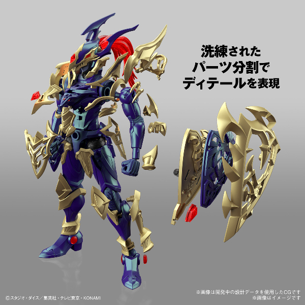 BANDAI Figure-rise Standard Amplified 遊戲王混沌士兵組裝模型