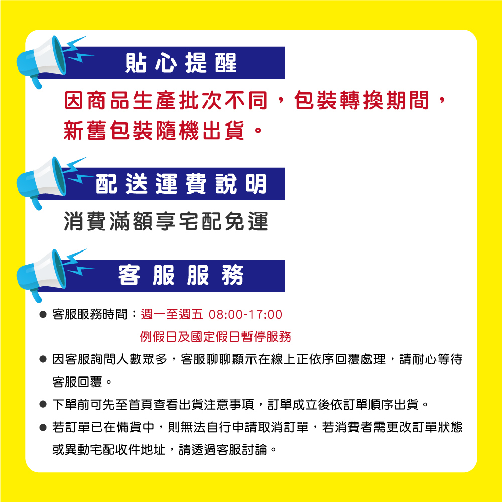 【箱購】新安潔麗頂級3層抽取式衛生紙120抽10包X6串_1