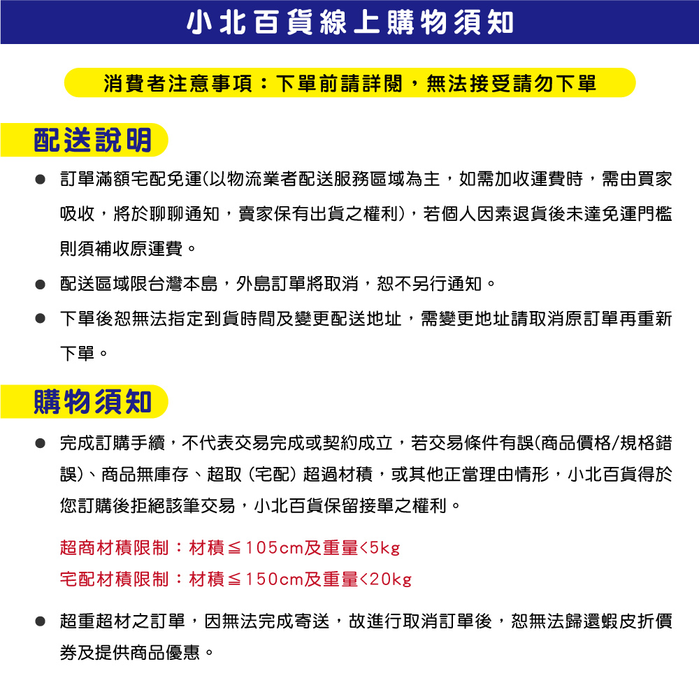 【箱購】新安潔麗頂級3層抽取式衛生紙120抽10包X6串_2