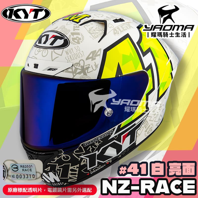 KYT 安全帽 NZ-RACE #41 白 亮面 大E 雙D扣 全罩式 全罩 雙D扣 NZR NZRACE_1