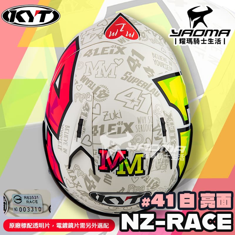 KYT 安全帽 NZ-RACE #41 白 亮面 大E 雙D扣 全罩式 全罩 雙D扣 NZR NZRACE_6