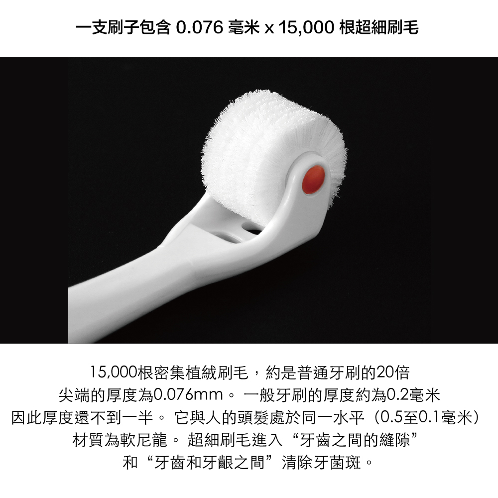 KURUN 日本牙齒專家 直立滾輪牙刷 音波款 替換刷頭組禮盒_4
