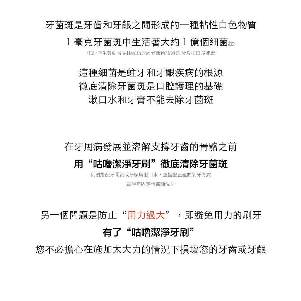 KURUN 日本牙齒專家 直立滾輪牙刷 音波款 替換刷頭組禮盒_6